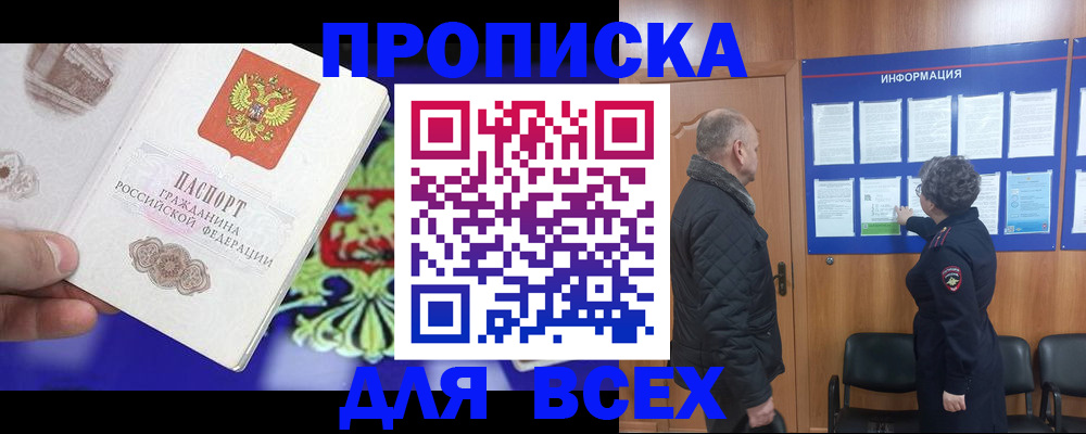 форма 3 в Вилюйске