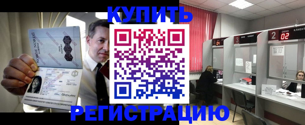 пропишу в квартире в Вилюйске